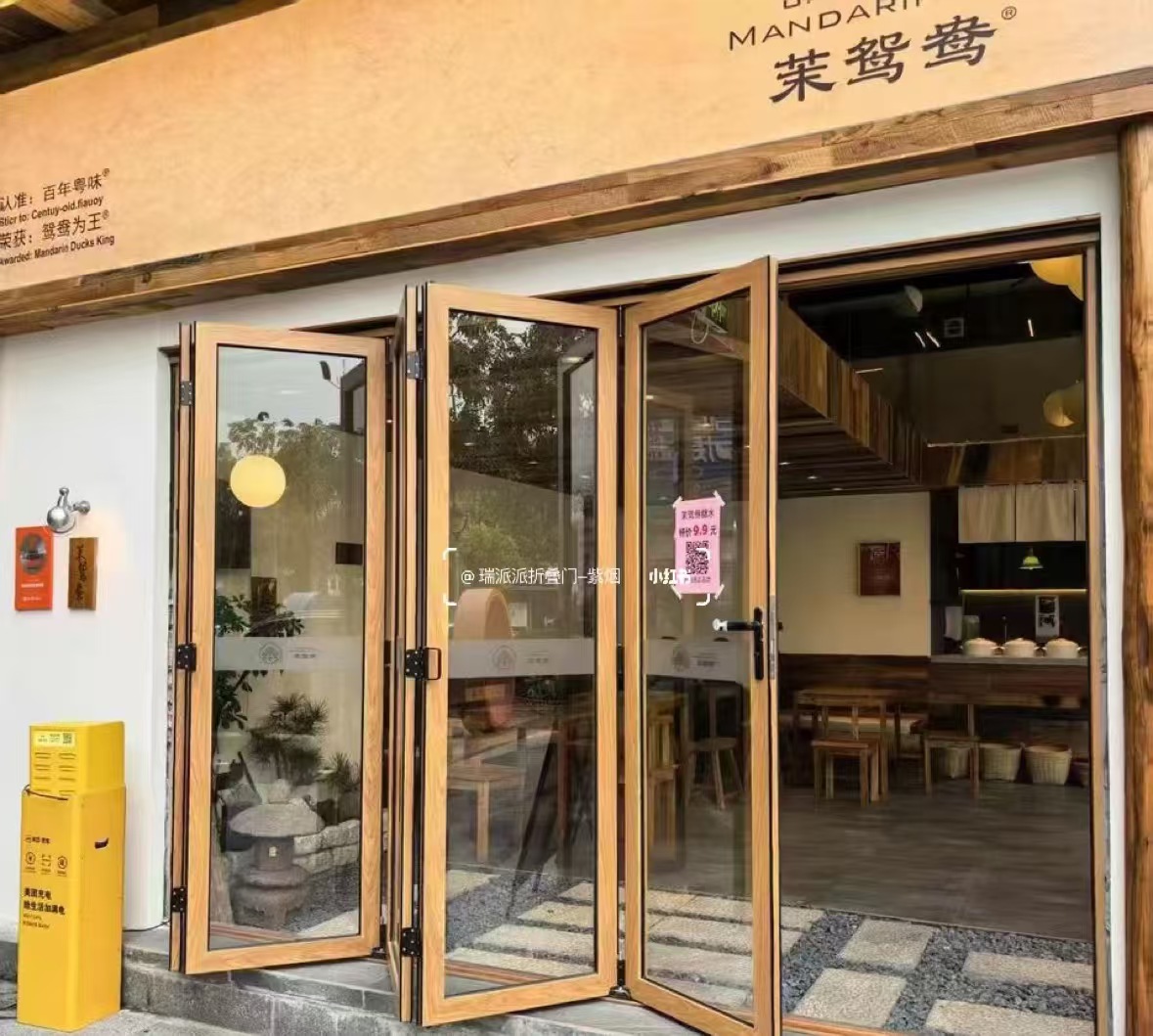 铁东区自动门办公百叶隔断 - 排名